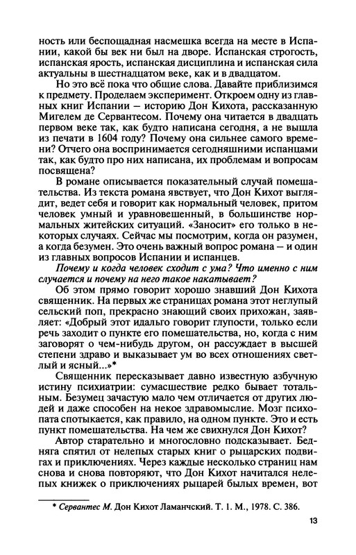 p0015