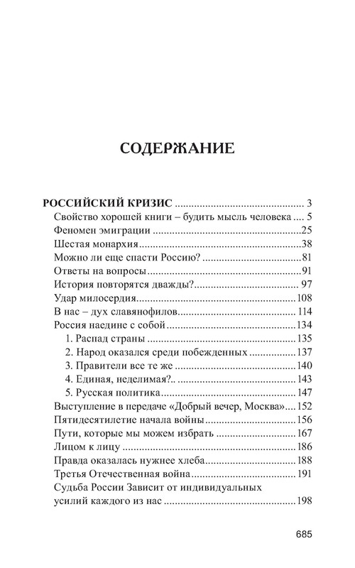 p0025