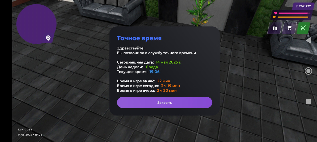 Screenshot_2025-05-14-19-06-04-777_com.jekmant.matrplauncher