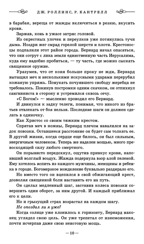 p0014