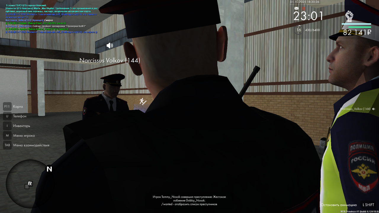 Снимок экрана (1687)