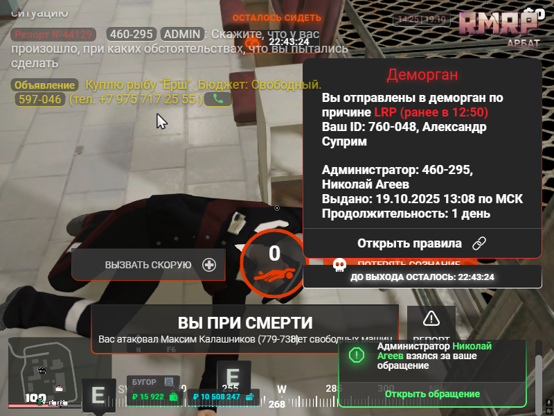 изображение_2025-10-19_142540753