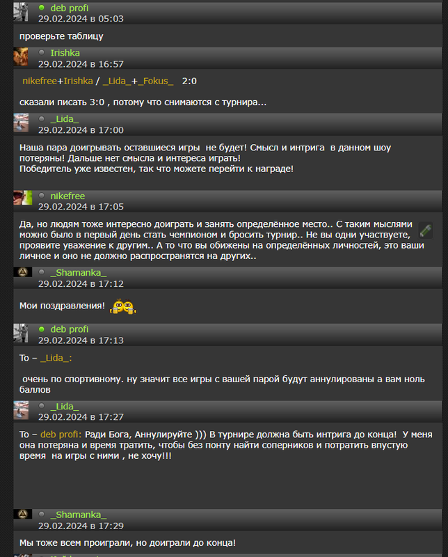 Screenshot_25