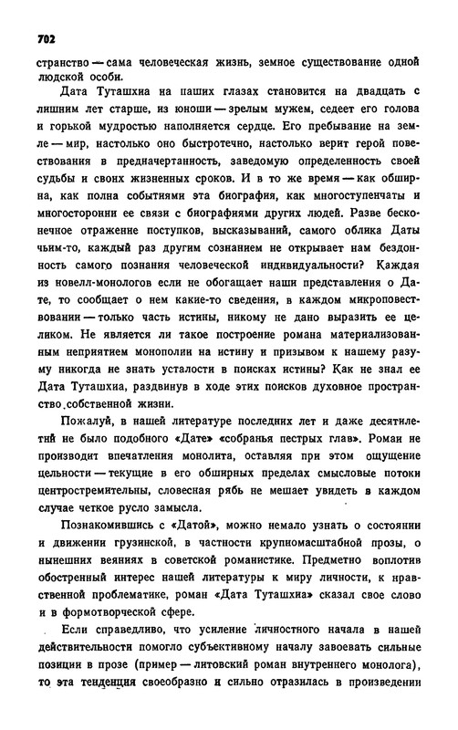 p0704