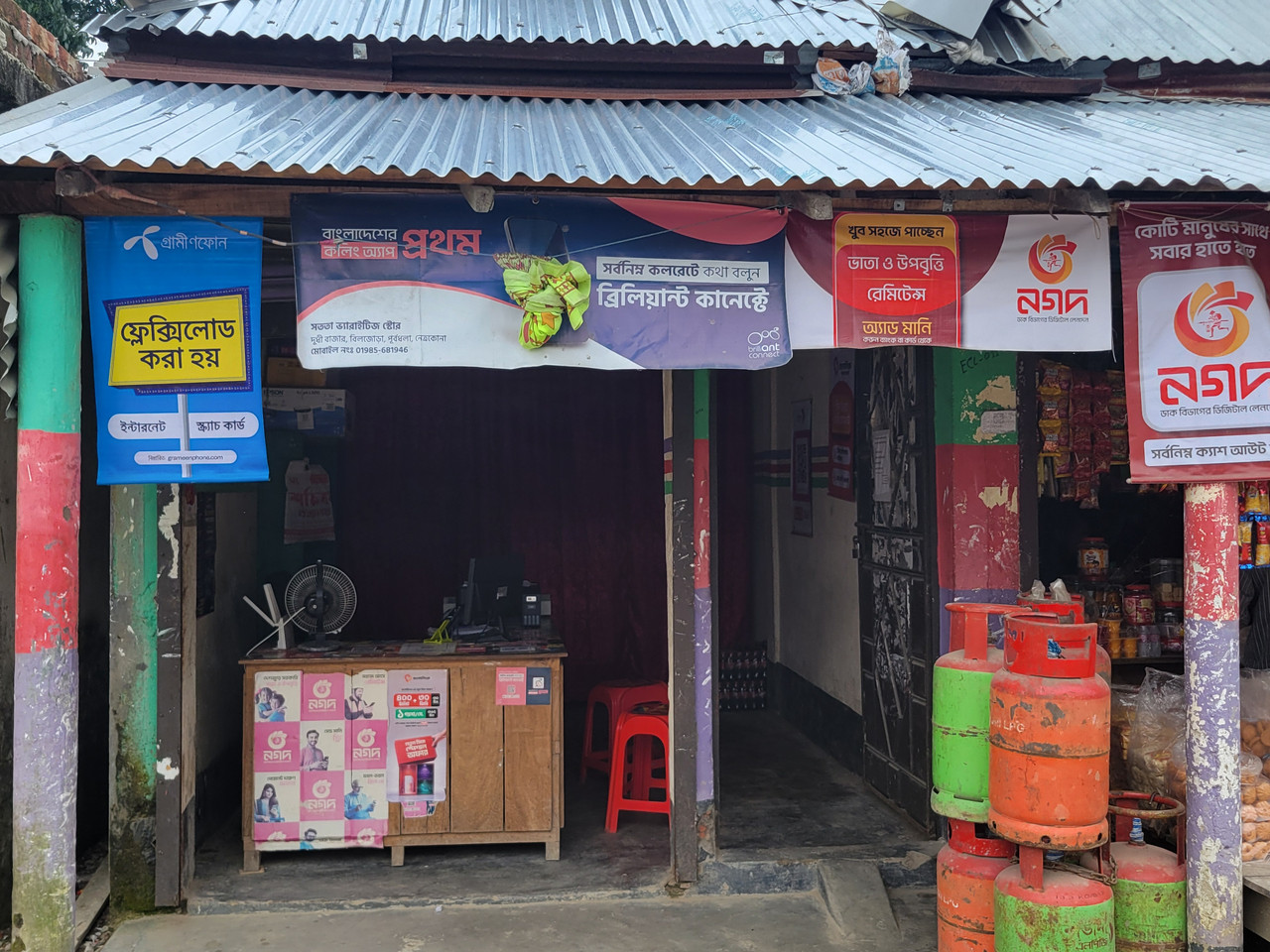 ব্যানার ১