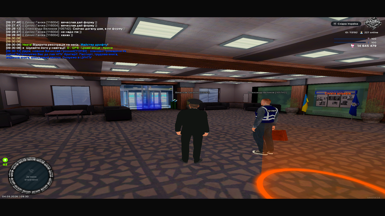 UKRAINE GTA 04 05 2026 9 30 20