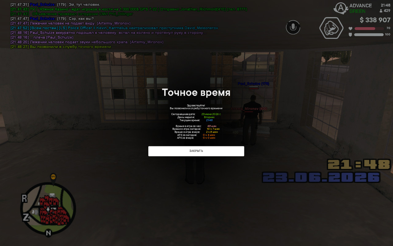 screenshot 2026 06 23 21 48 27 778