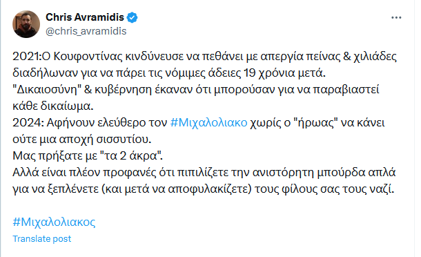 Εικόνα