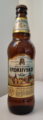 Andriivskiy-Ukrainian-Golden-Ale.png