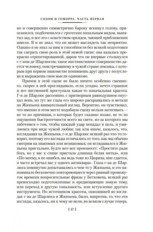 2-page-0014