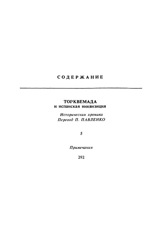 p0303