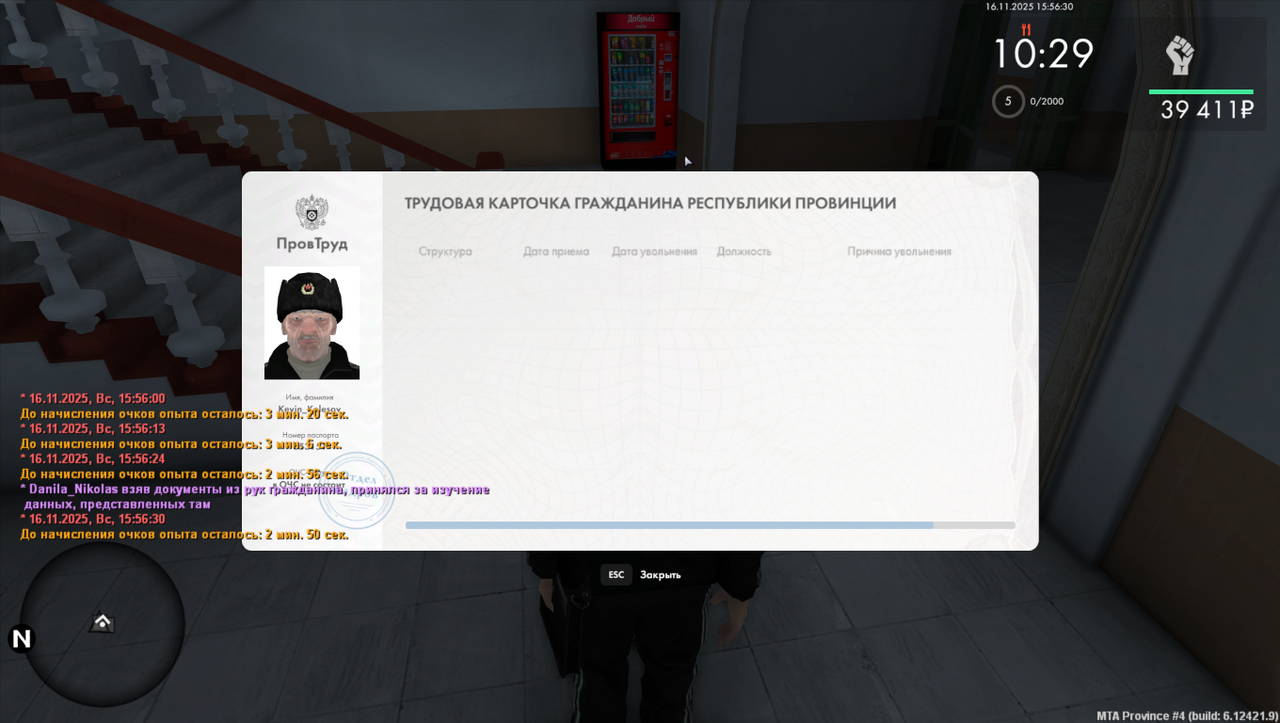 mta screen 2025 11 16 15 56 30