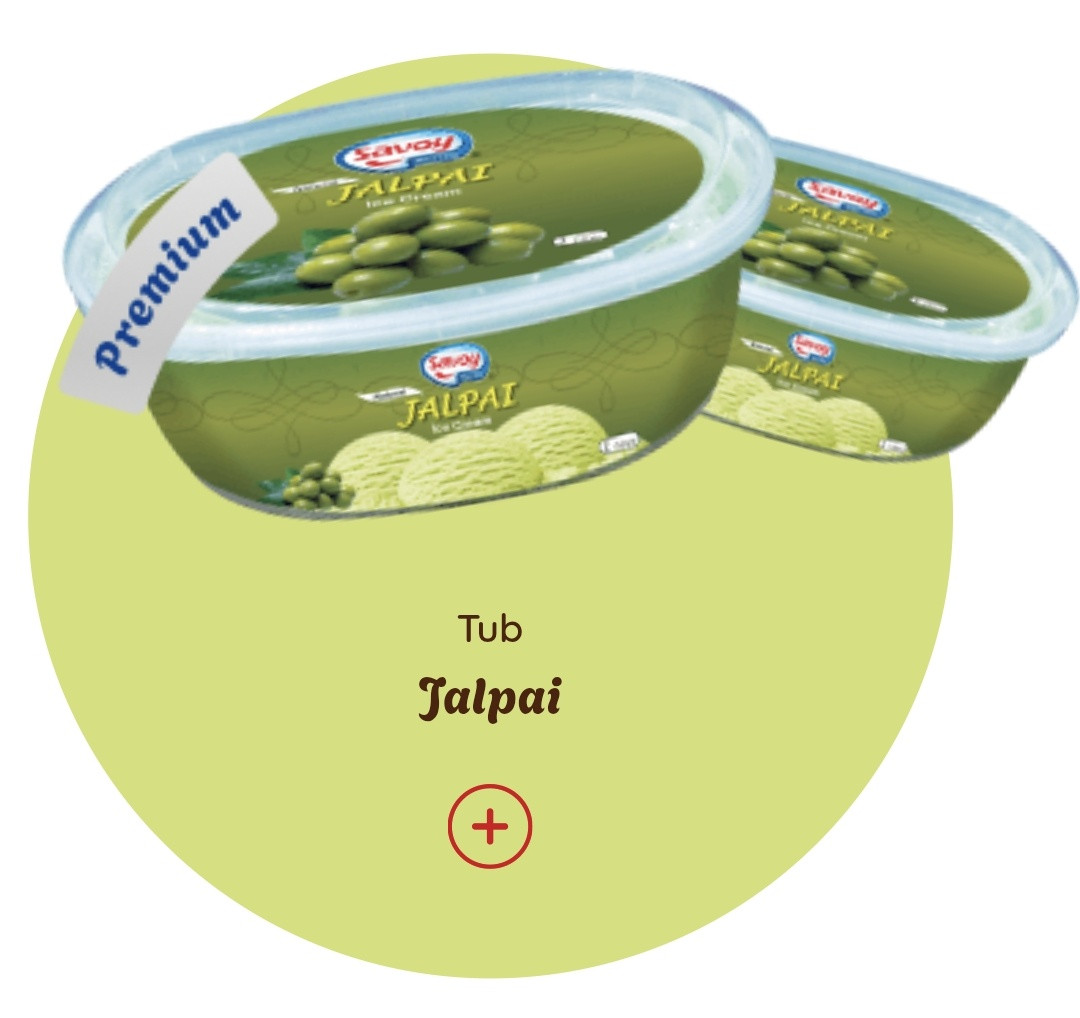 জলপাই বক্স আইসক্রিম 