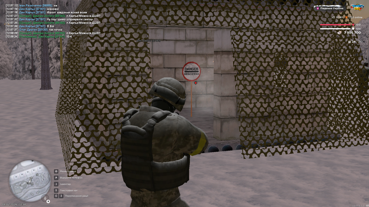 Grand Theft Auto San Andreas Screenshot 2026 02 08 12 58 43 53