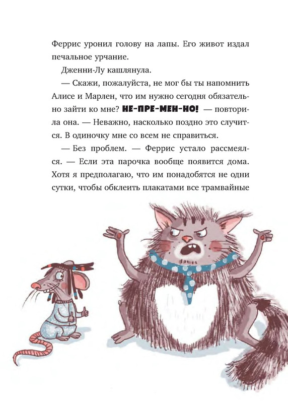 p0012