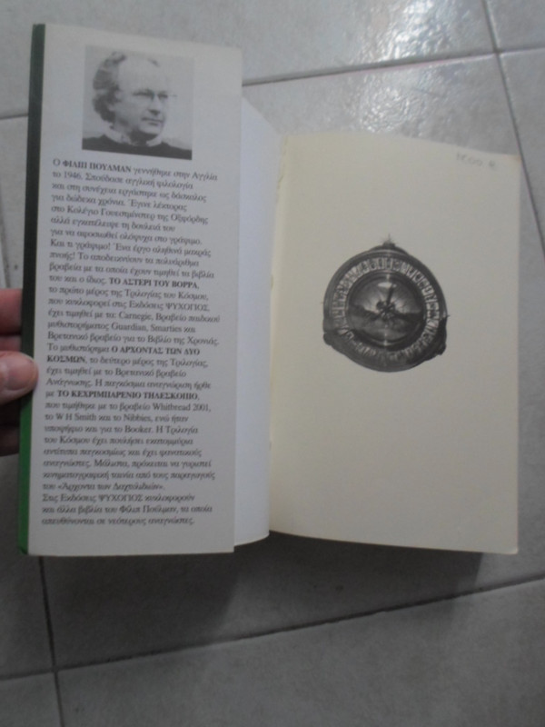 SAM 0455 — Postimages