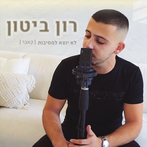 תמונה