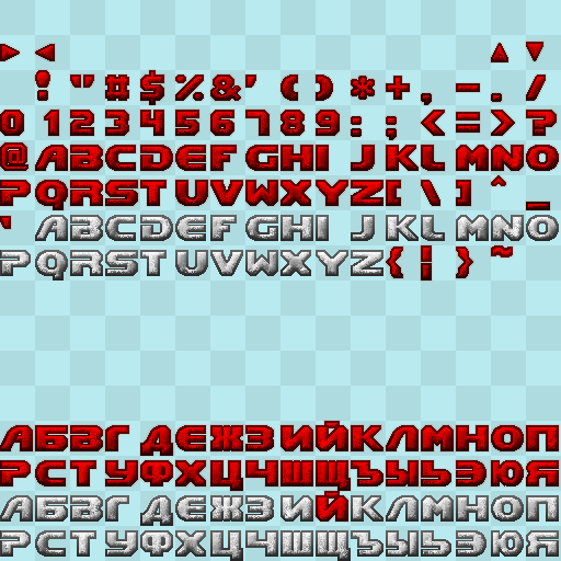 Большой красный