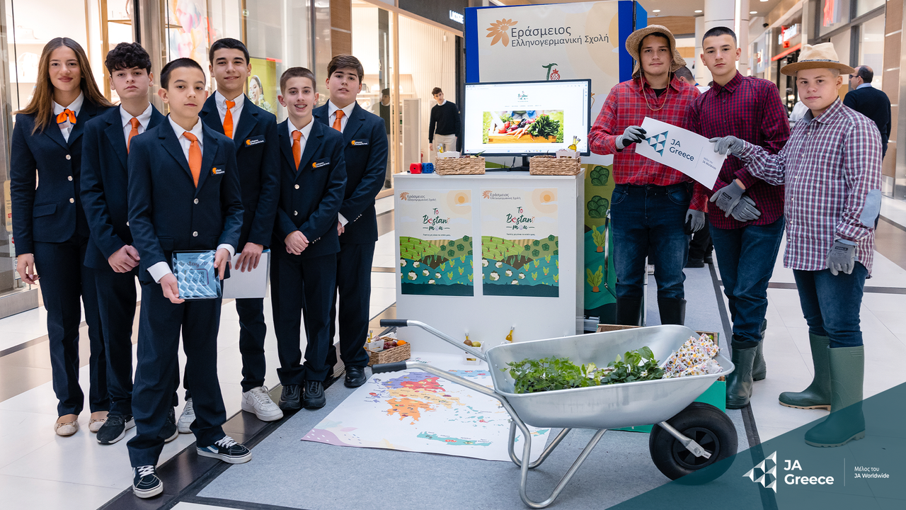 ΠΕΡΙΠΤΕΡΟ TO BOSTANI MOU