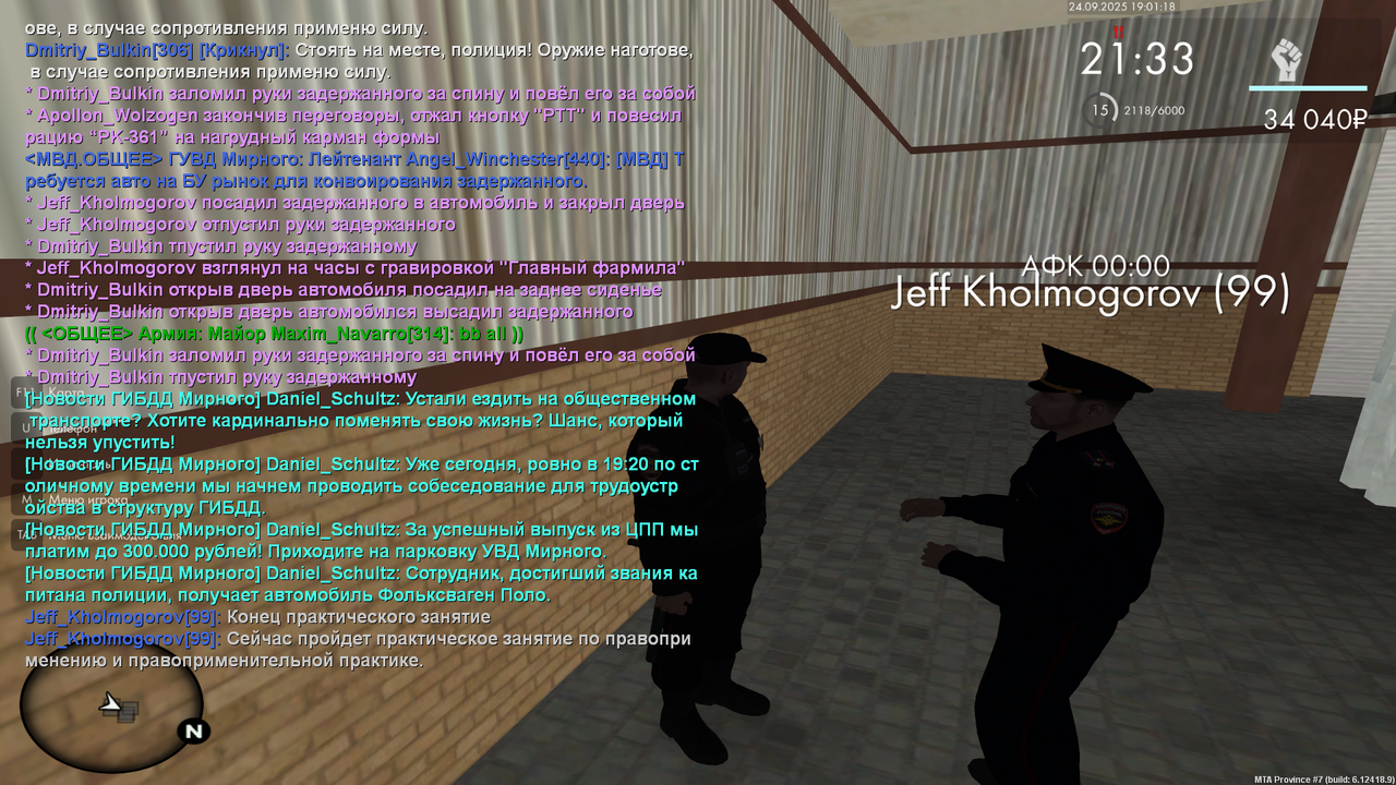 Снимок экрана (133)