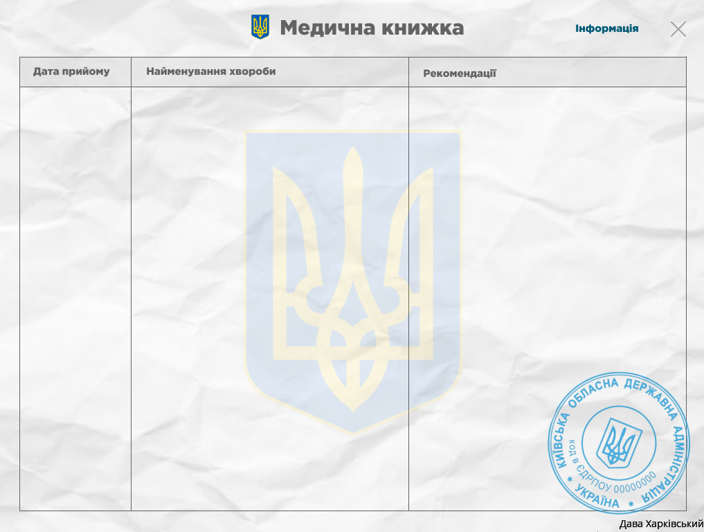 Fortuna GTA 03 01 2026 20 50 13