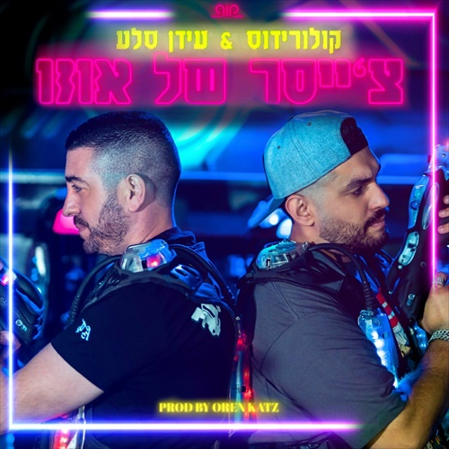 תמונה