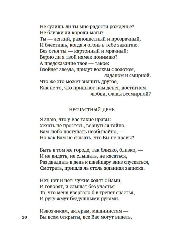 2-page-0019