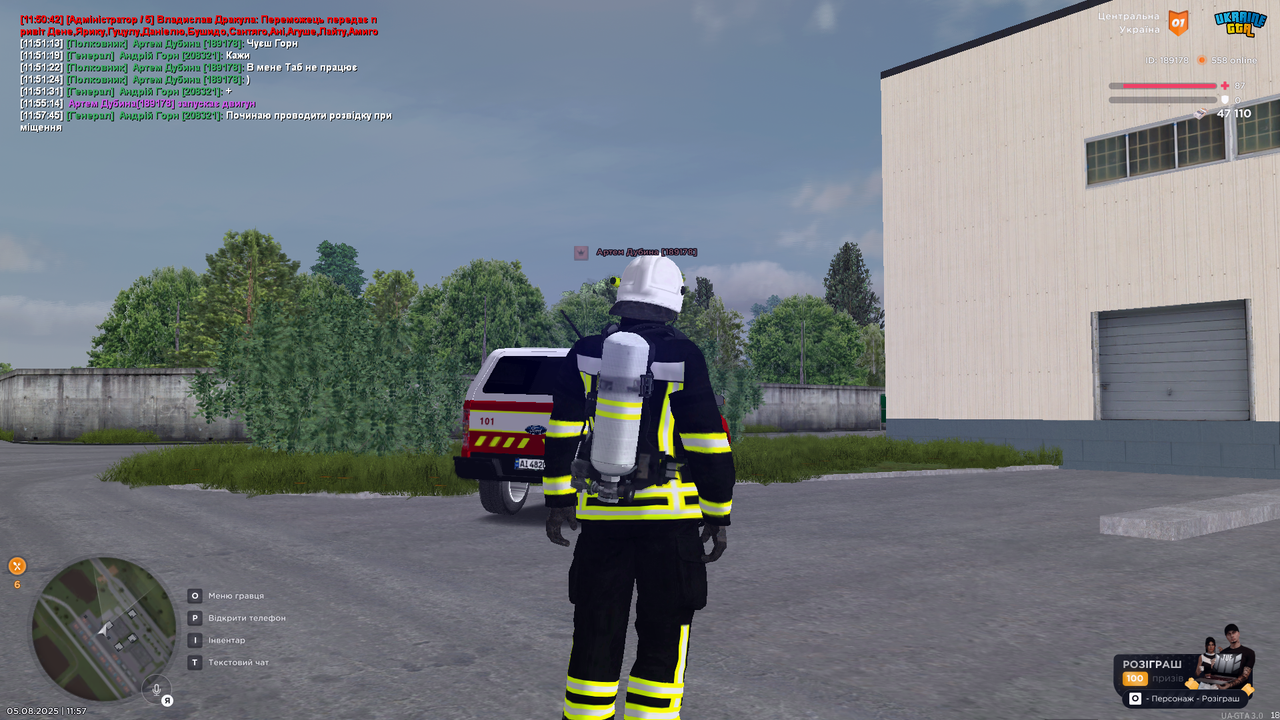 UKRAINE GTA 05.08.2025 11_57_56