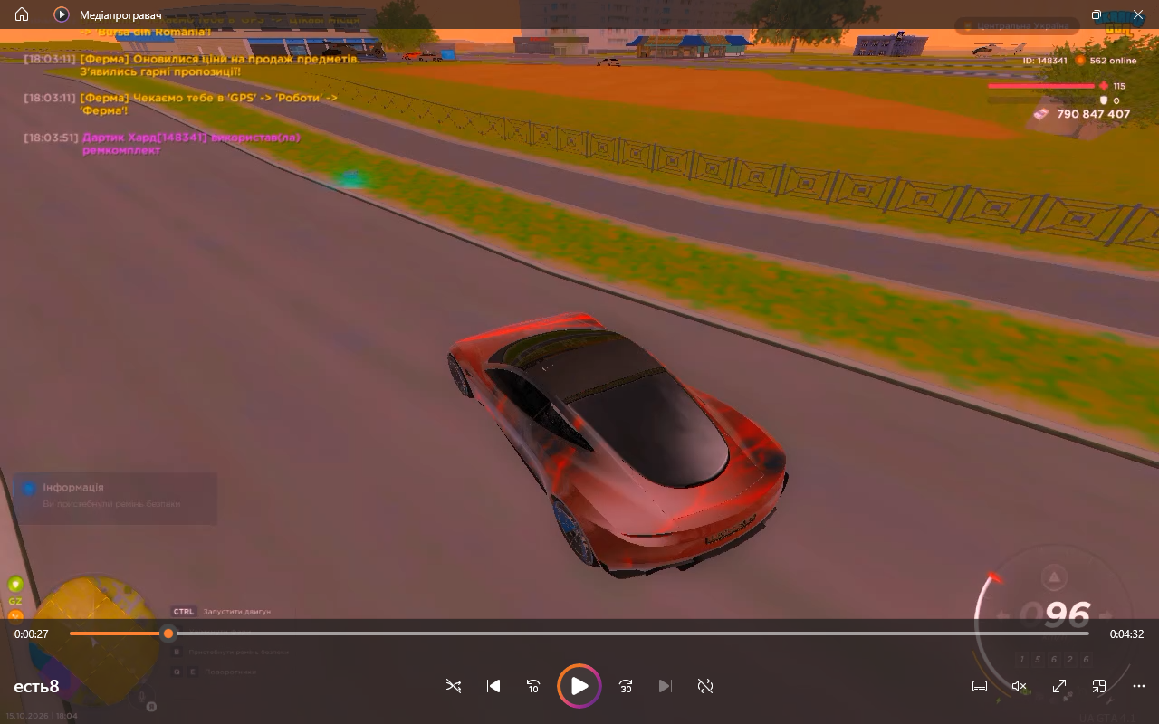 Screenshot 17 10 2026 12 48 31