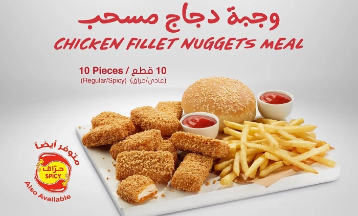Salah satu menu di restoran cepat saji Albaik yang terkenal di Arab Saudi.