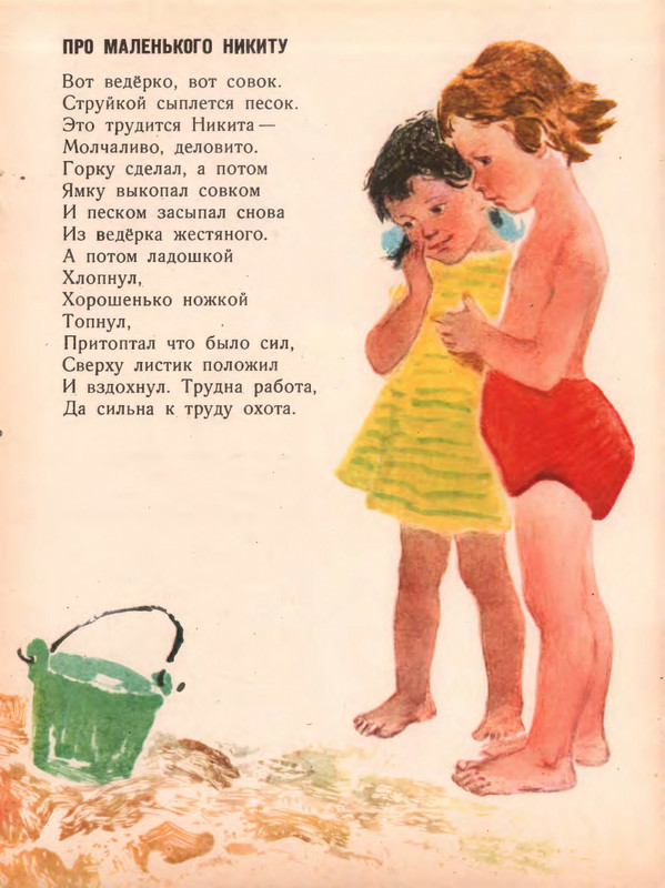 1963-page-0008