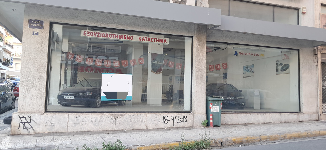 Εικόνα