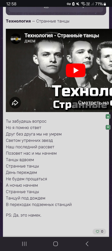 https://i.postimg.cc/GmVmSN3n/Screenshot-20251102-125803-Chrome.jpg