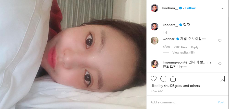 Postingan terakhir Goo Hara