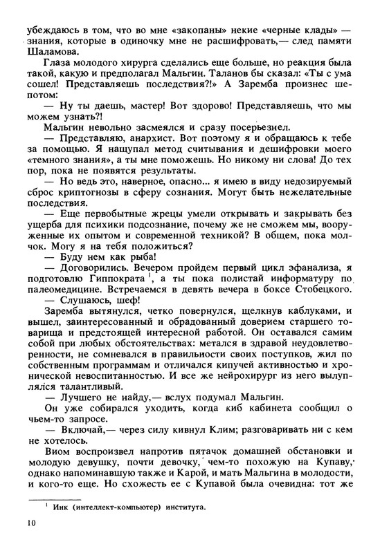 p0013