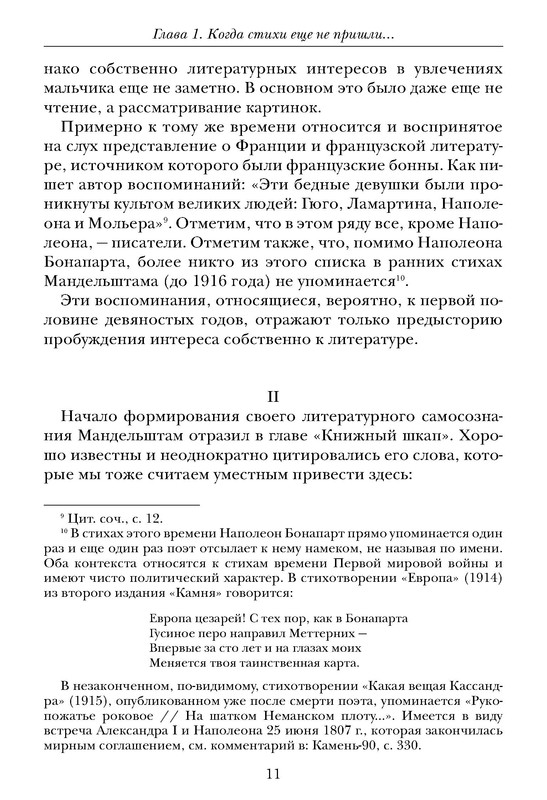p0012