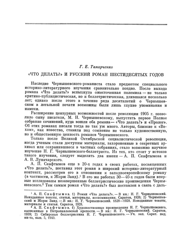 p0748