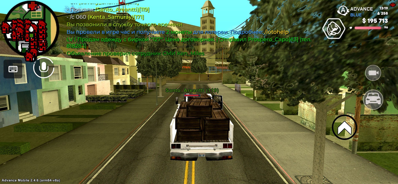 Screenshot 20260303 131927 Advance Mobile