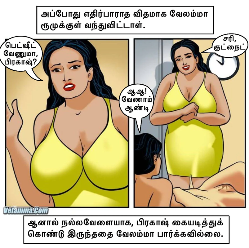[Image: Velamma-01-2.png]