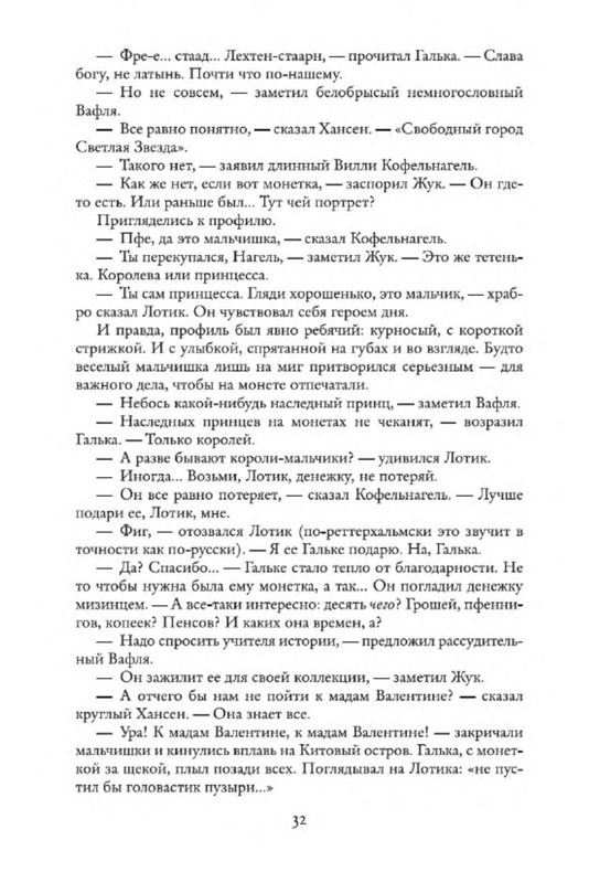 p0030