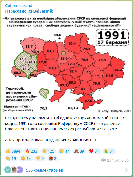 Границы украины 1991 и сейчас фото сравнение