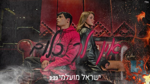 תמונה