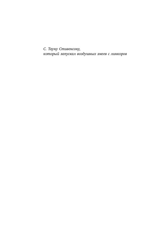 ITD000000001092928-page-0005