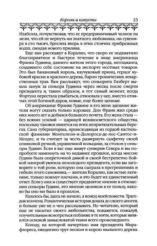 p0024
