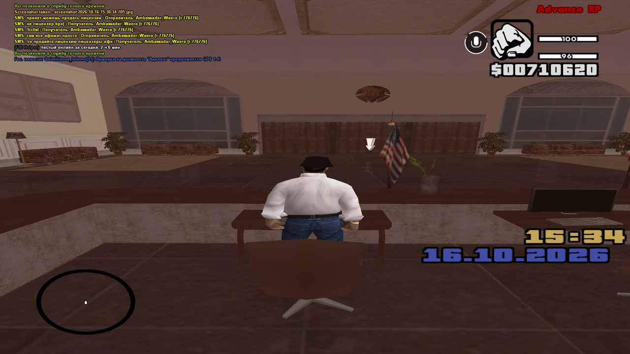 screenshot 2026 10 16 15 34 17 987