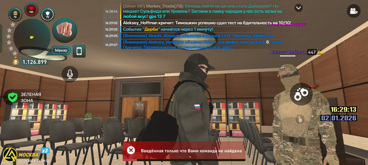 Screenshot 2026 01 02 16 29 12 58 66b49615d63b64d9b531ea219fdc8ed5