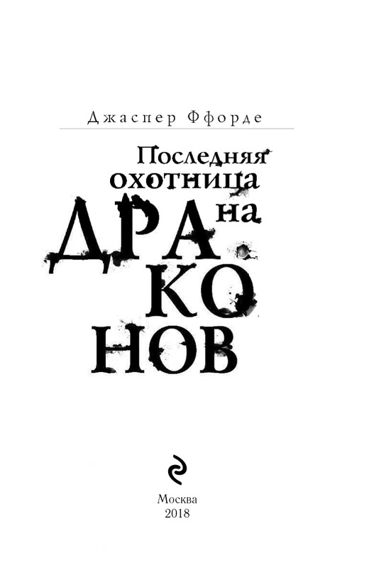 ITD000000000924855 page 0003