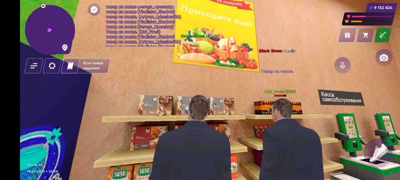 Screenshot_20250520-005829