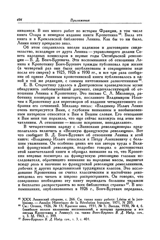 p0496