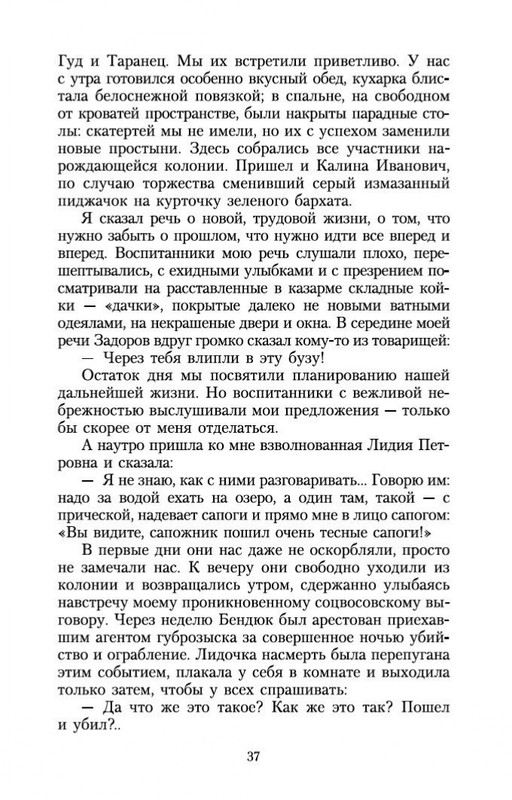 1-page-0013